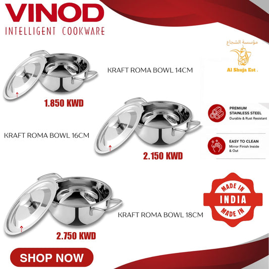 Vinod Kraft Roma Bowl 14Cm