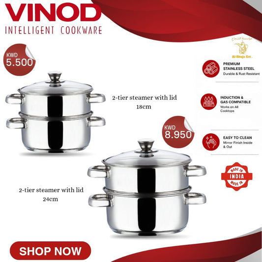 Vinod 2 Tier Steamer W/Lid 18Cm