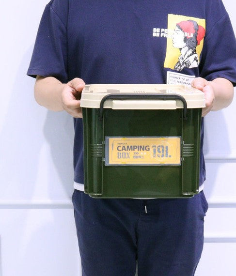 Komax Camping Box 19Ltr