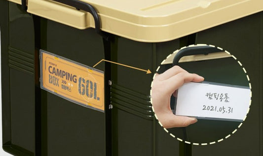 Komax Camping Box 60Ltr