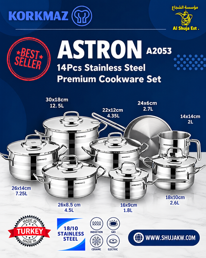 Korkmaz A2053 Astron 14 Pcs Cookware Set – Stainless Steel | Kuwait
