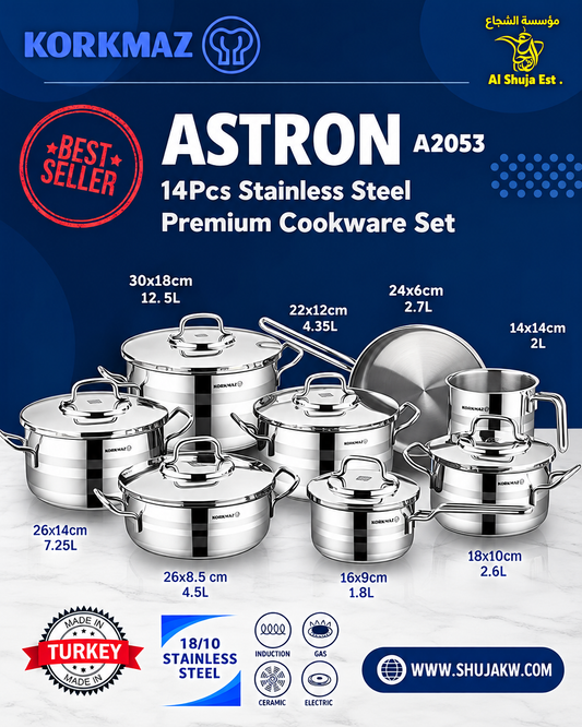 Korkmaz A2053 Astron 14 Pcs Cookware Set – Stainless Steel | Kuwait