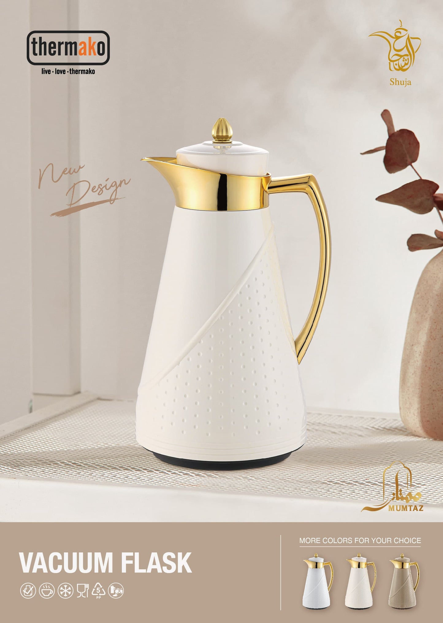 Mumtaz Vacuum Flask 1.0Ltr Sj-1004