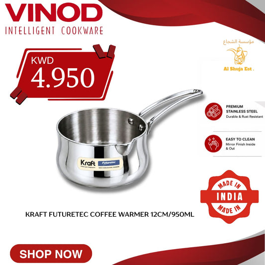 Vinod Kraft Futuretec Coffee Warmer 12Cm/950Ml