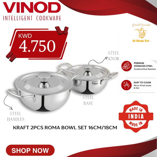 Vinod Kraft 2Pcs Roma Bowl Set 16Cm/18Cm