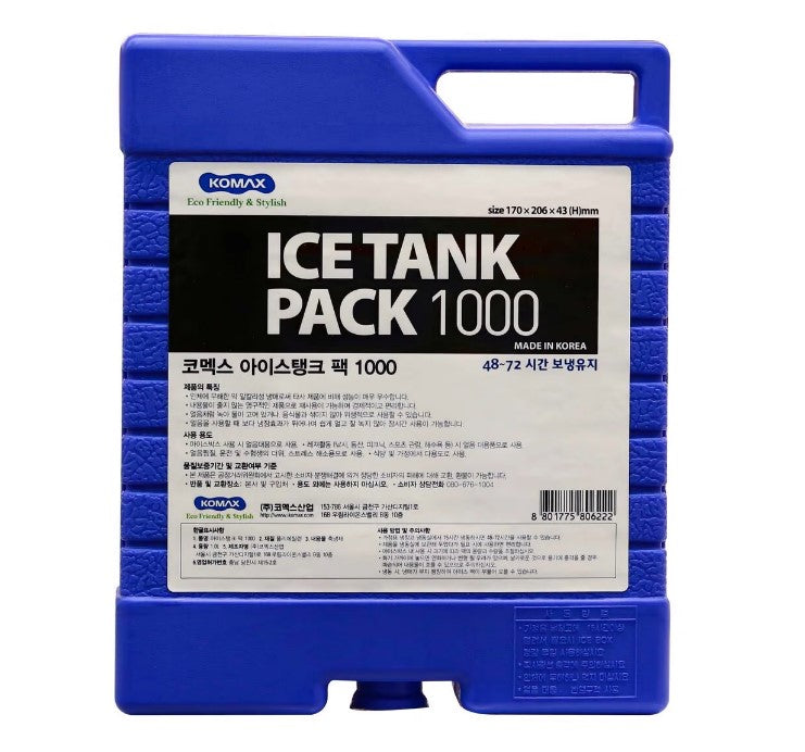 Komax Ice Tank Pack 1000 – AL SHUJA