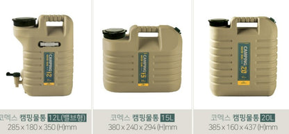 Komax Camping Water Tank 20Ltr